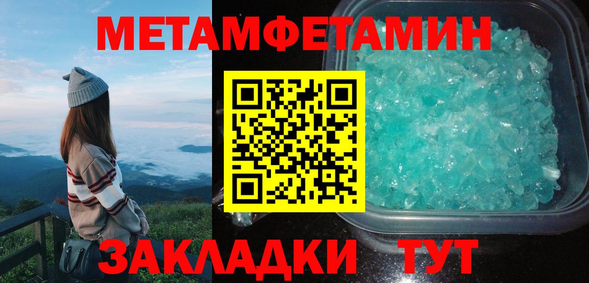 АМФЕТАМИН Premium Избербаш