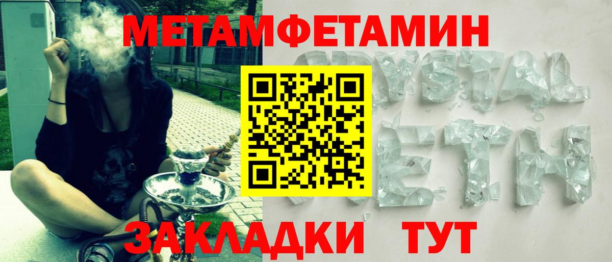 Избербаш  Амфетамин VHQ  Вход с VPN 