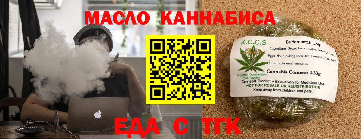 Избербаш  Canna-Cookies марихуана  Вход с VPN 