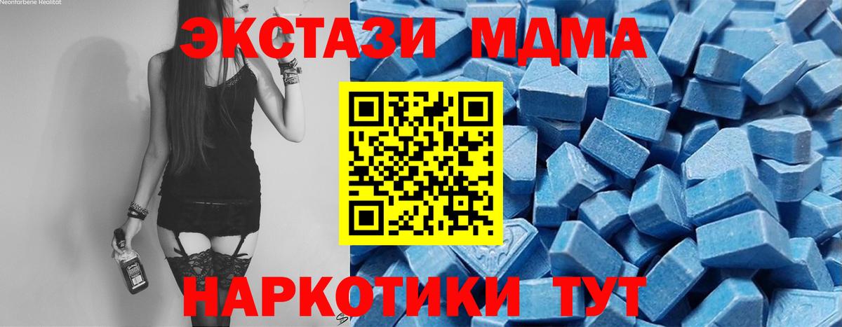 ЭКСТАЗИ  купить  цена  Избербаш  ЭКСТАЗИ круглые  Ecstasy бентли  Вход с VPN 