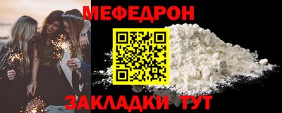 стафф Гусь-Хрустальный
