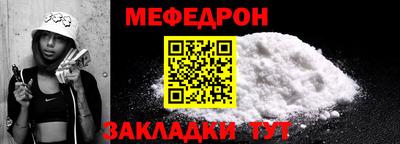 метадон Гусиноозёрск