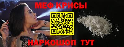 метадон Гусиноозёрск