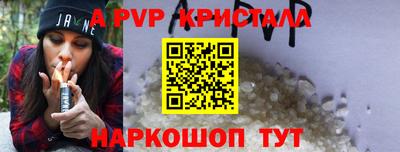 стафф Гусь-Хрустальный