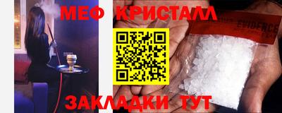 метадон Гусиноозёрск