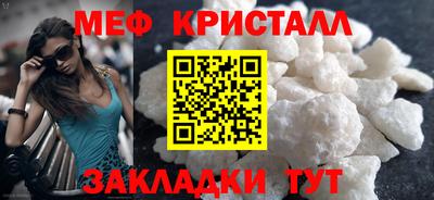 стафф Гусь-Хрустальный