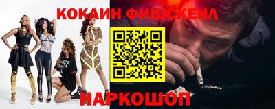 стафф Гусь-Хрустальный