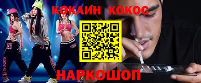 эйфоретик Гусев