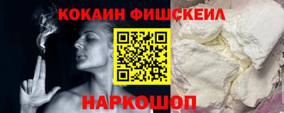 стафф Гусь-Хрустальный