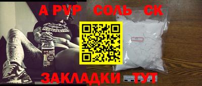 метадон Гусиноозёрск