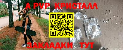 метадон Гусиноозёрск