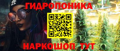 метадон Гусиноозёрск