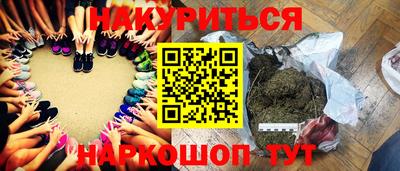 эйфоретик Гусев