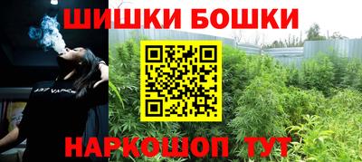 стафф Гусь-Хрустальный