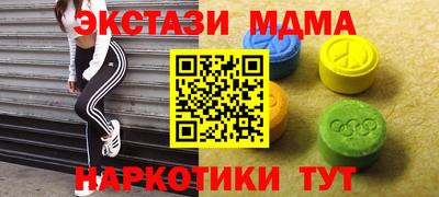стафф Гусь-Хрустальный