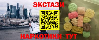 стафф Гусь-Хрустальный
