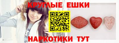 метадон Гусиноозёрск