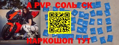 стафф Гусь-Хрустальный