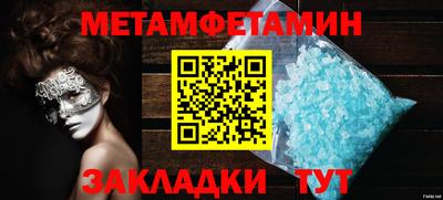 стафф Гусь-Хрустальный