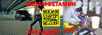 стафф Гусь-Хрустальный