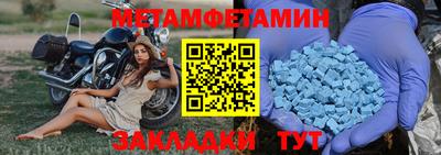 метадон Гусиноозёрск