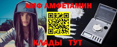 стафф Гусь-Хрустальный