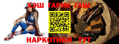 стафф Гусь-Хрустальный