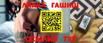 стафф Гусь-Хрустальный
