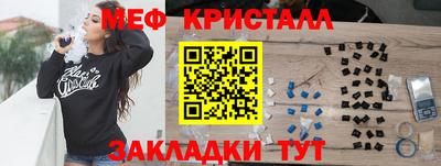 метадон Гусиноозёрск
