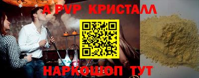 метадон Гусиноозёрск