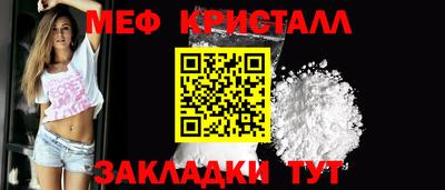 стафф Гусь-Хрустальный