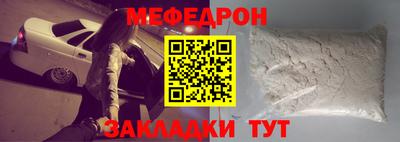 стафф Гусь-Хрустальный