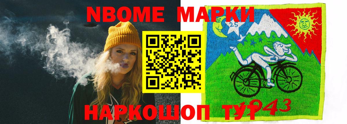 LSD-25 экстази ecstasy  Вход с VPN  LSD-25 экстази кислота  kraken как войти  Избербаш 
