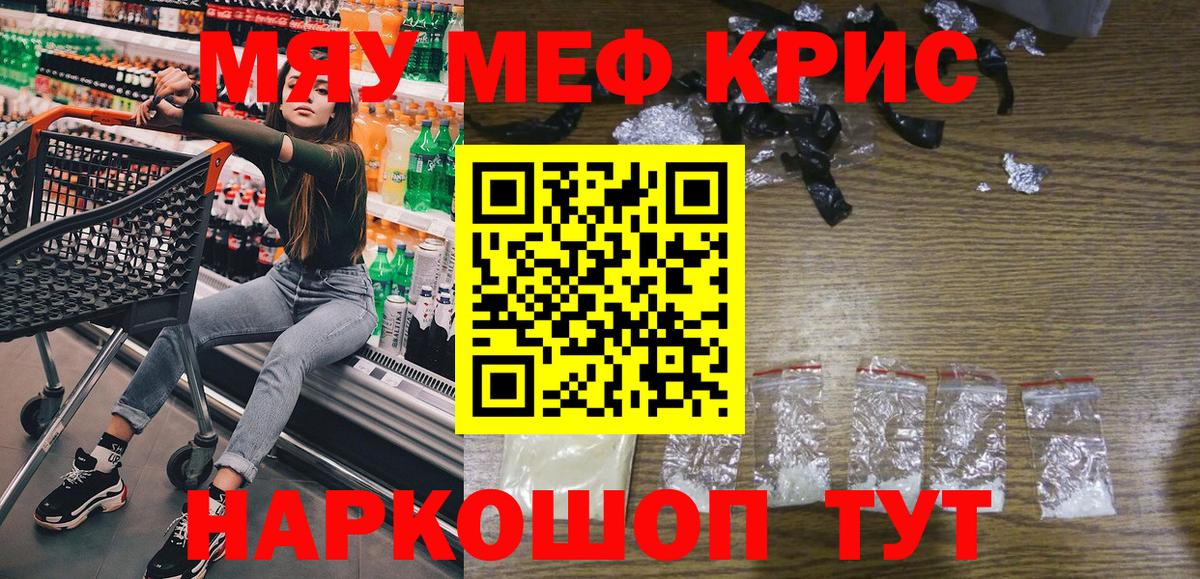 Мефедрон  Избербаш