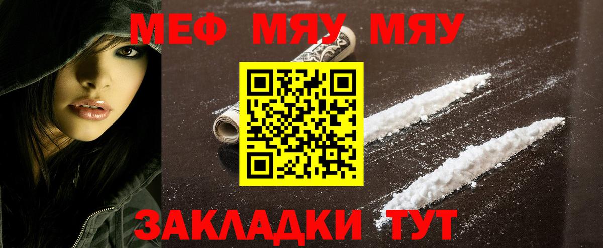 Избербаш  Мефедрон  Вход с VPN  Мефедрон VHQ  Мефедрон 4 MMC 