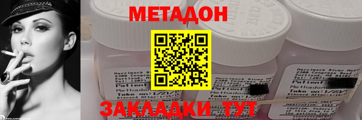 ГАШИШ  Вход с VPN  LSD-25  Избербаш  Кокаин  A-PVP СК   ТГК  Меф кристаллы 