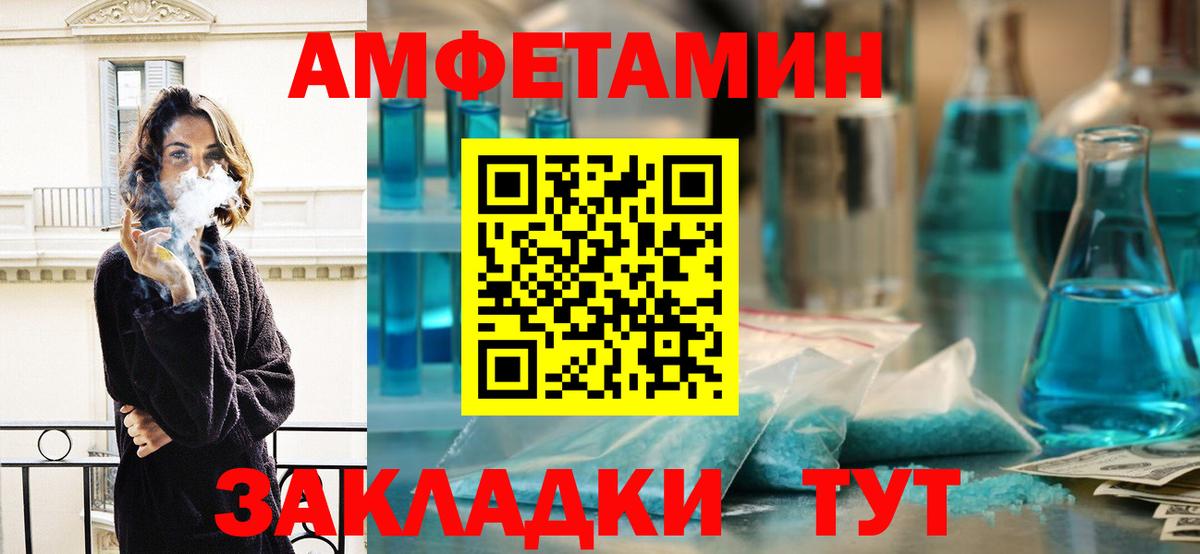 Избербаш  Первитин мет  Вход с VPN 
