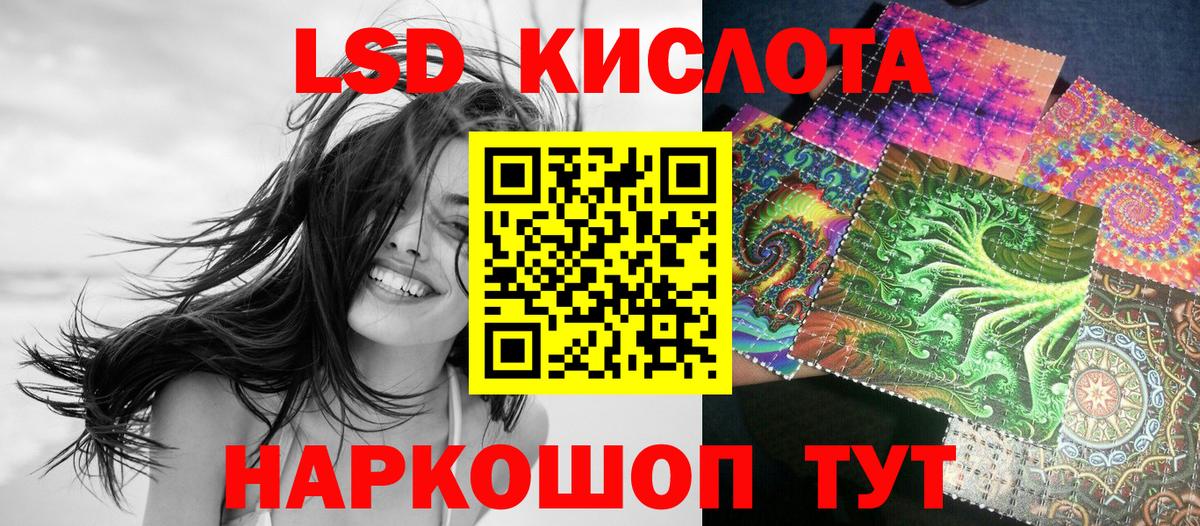 Избербаш  Марки N-bome  Вход с VPN  Марки N-bome 1500мкг 