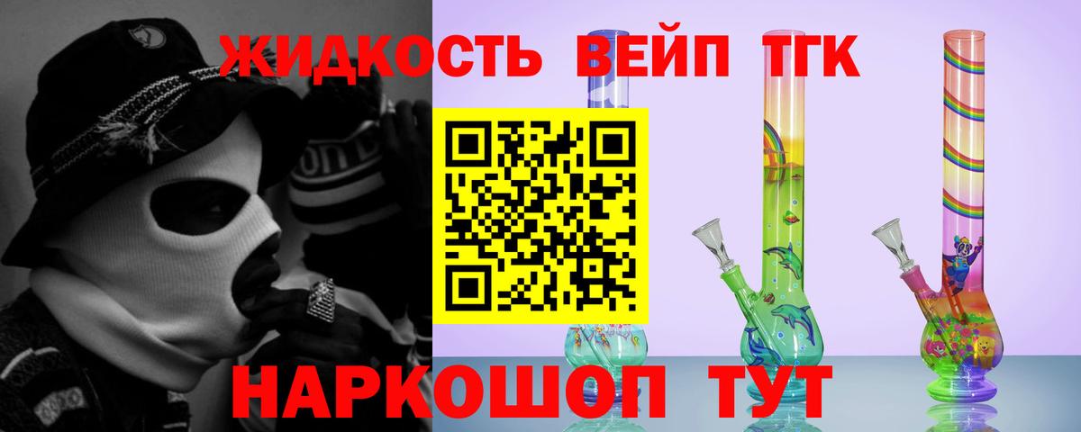 Дистиллят ТГК концентрат Избербаш